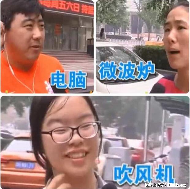 家里的辐射之王竟然是它!比微波炉还高2000倍 - 生活百科 - 张家口生活社区 - 张家口28生活网 zjk.28life.com