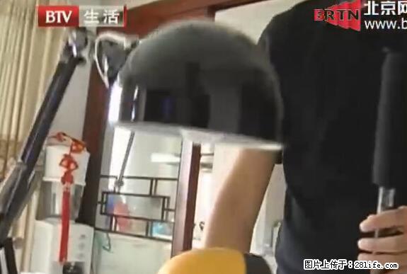 家里的辐射之王竟然是它!比微波炉还高2000倍 - 生活百科 - 张家口生活社区 - 张家口28生活网 zjk.28life.com