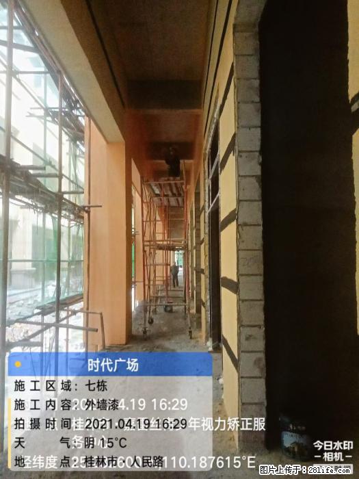 广西三象建筑安装工程有限公司:广西桂林市时代广场项目 - 建材 - 居家生活 - 张家口分类信息 - 张家口28生活网 zjk.28life.com
