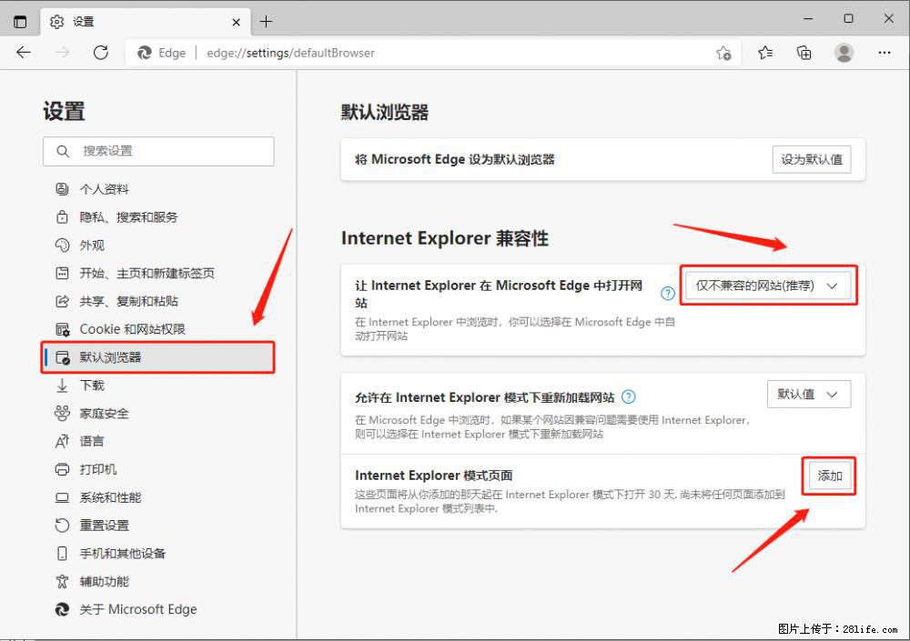 如何让win7以上的Microsoft Edge浏览器通过旧的IE访问指定网站？ - 生活百科 - 张家口生活社区 - 张家口28生活网 zjk.28life.com