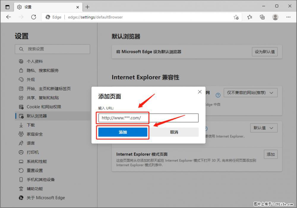 如何让win7以上的Microsoft Edge浏览器通过旧的IE访问指定网站？ - 生活百科 - 张家口生活社区 - 张家口28生活网 zjk.28life.com