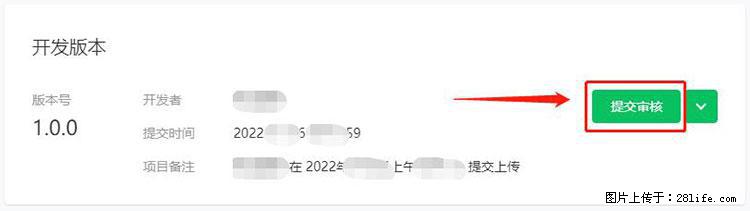 如何简单的让你开发的移动端网站在微信小程序里显示？ - 新手上路 - 张家口生活社区 - 张家口28生活网 zjk.28life.com