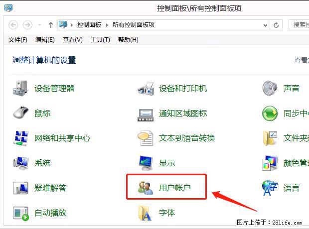 如何修改 Windows 2012 R2 远程桌面控制密码? - 生活百科 - 张家口生活社区 - 张家口28生活网 zjk.28life.com