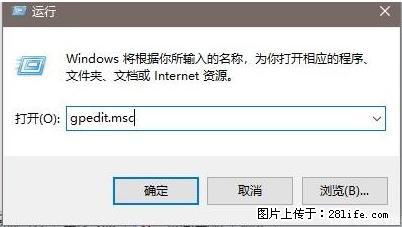 远程桌面连接,出现“身份验证错误,要求的函数不受支持“,解决方案 - 生活百科 - 张家口生活社区 - 张家口28生活网 zjk.28life.com