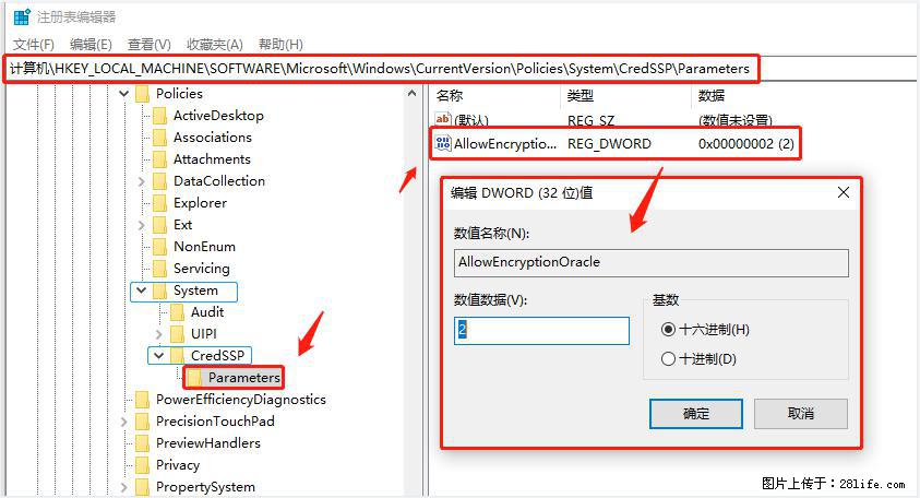 远程桌面连接,出现“身份验证错误,要求的函数不受支持“,解决方案 - 生活百科 - 张家口生活社区 - 张家口28生活网 zjk.28life.com