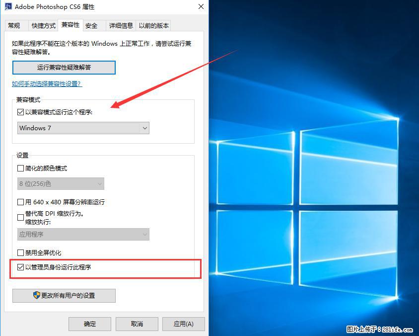 Photoshop不能直接拖拽打开图片的解决办法 - 生活百科 - 张家口生活社区 - 张家口28生活网 zjk.28life.com