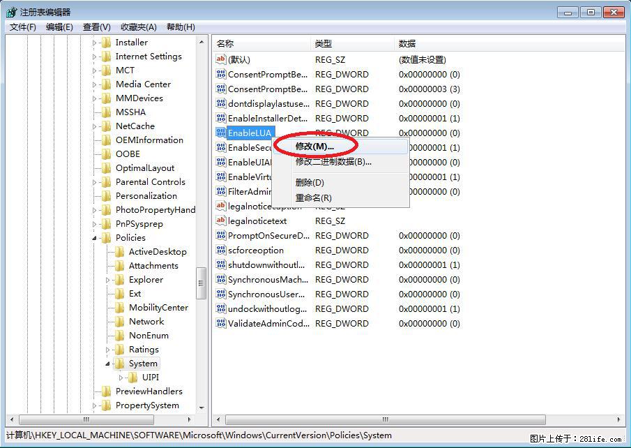 Photoshop不能直接拖拽打开图片的解决办法 - 生活百科 - 张家口生活社区 - 张家口28生活网 zjk.28life.com