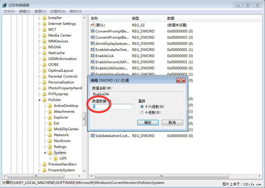 Photoshop不能直接拖拽打开图片的解决办法 - 生活百科 - 张家口生活社区 - 张家口28生活网 zjk.28life.com