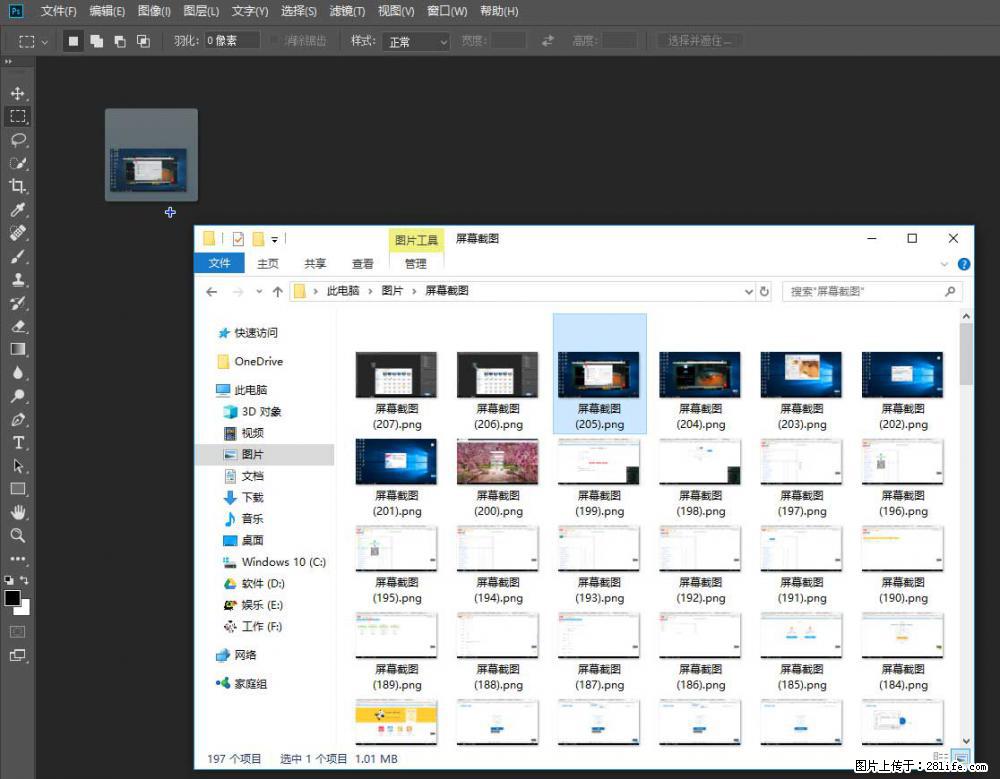 Photoshop不能直接拖拽打开图片的解决办法 - 生活百科 - 张家口生活社区 - 张家口28生活网 zjk.28life.com
