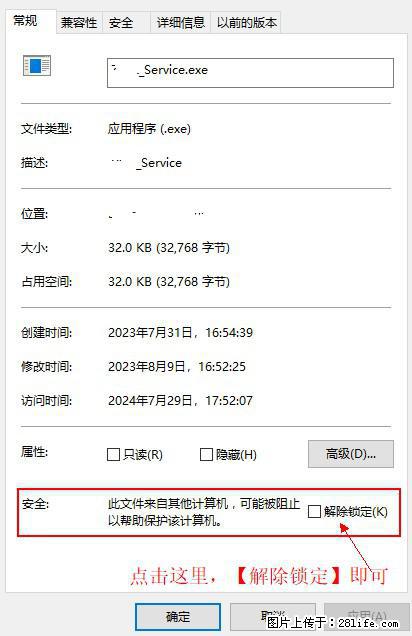 在初始化安装时发生异常：system.IO.fileloadexception：未能加载文件或程序集 - 生活百科 - 张家口生活社区 - 张家口28生活网 zjk.28life.com