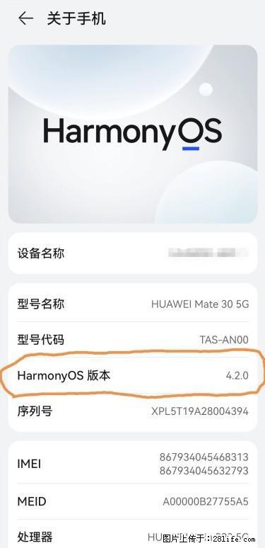 华为手机Mate30 如何开启开发者选项? - 生活百科 - 张家口生活社区 - 张家口28生活网 zjk.28life.com
