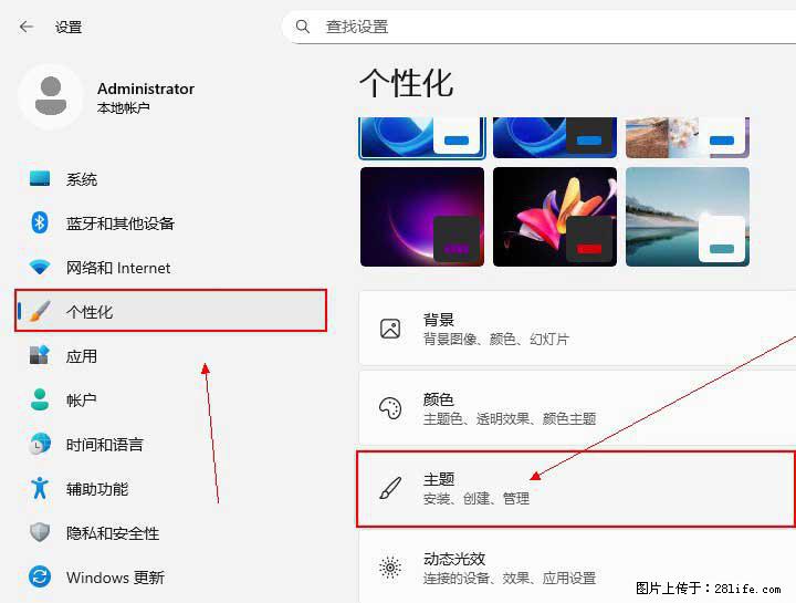 Windows server 2025 如何显示桌面图标？ - 技术交流 - 张家口生活社区 - 张家口28生活网 zjk.28life.com