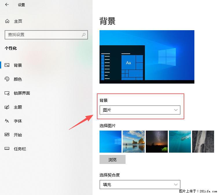 如何去掉桌面上的“了解此图片” - 技术交流 - 张家口生活社区 - 张家口28生活网 zjk.28life.com