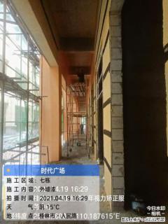 广西三象建筑安装工程有限公司：广西桂林市时代广场项目 - 张家口28生活网 zjk.28life.com
