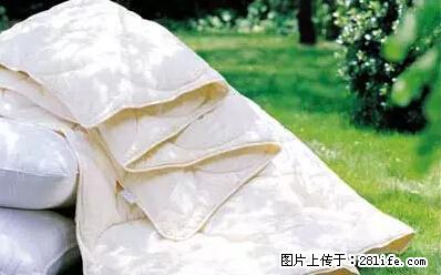 被子有异味?只要这样做,比晒太阳还强100倍! - 家居生活 - 张家口生活社区 - 张家口28生活网 zjk.28life.com