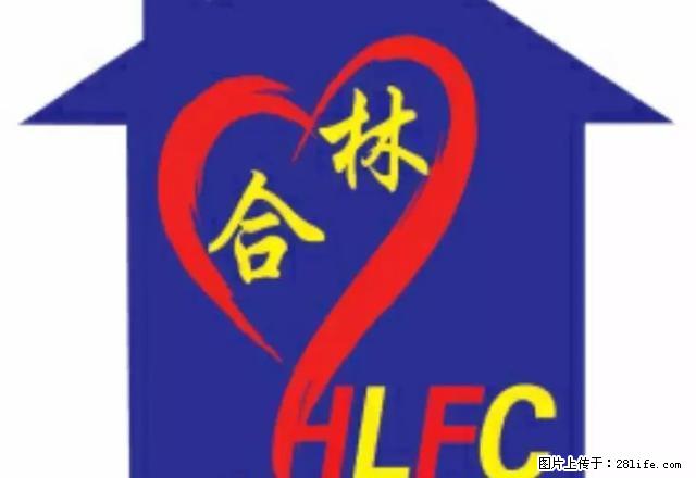 鸿翔家园小区绿化率高，管理严格 安全 - 房屋出租 - 房屋租售 - 张家口分类信息 - 张家口28生活网 zjk.28life.com