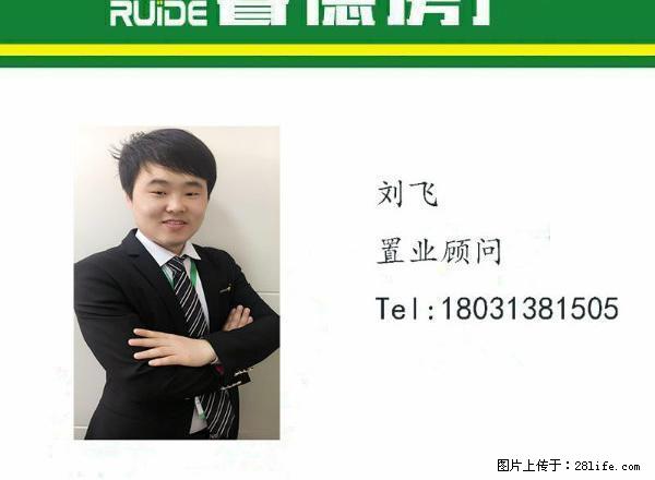 西坝岗，二中，新装修婚房，精装修，价格便宜。结婚刚用完， - 房屋出租 - 房屋租售 - 张家口分类信息 - 张家口28生活网 zjk.28life.com