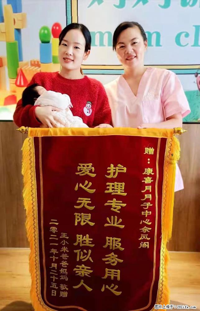 上海高端月子会所招新手月嫂，零基础带教，包吃住 - 职场交流 - 张家口生活社区 - 张家口28生活网 zjk.28life.com