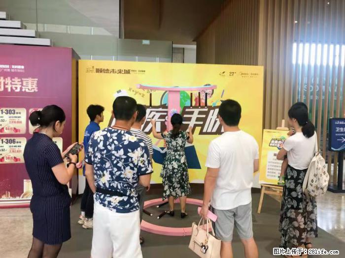 奥瑞激光租赁眼疾手快 - 综合信息 - 其他综合 - 张家口分类信息 - 张家口28生活网 zjk.28life.com