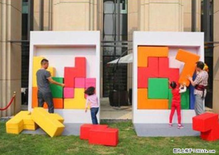 五一节租赁俄罗斯方块 - 综合信息 - 其他综合 - 张家口分类信息 - 张家口28生活网 zjk.28life.com