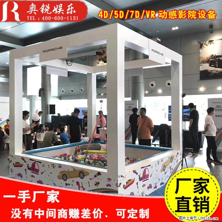 河北张家口出租真人抓娃娃机 - 综合信息 - 其他综合 - 张家口分类信息 - 张家口28生活网 zjk.28life.com