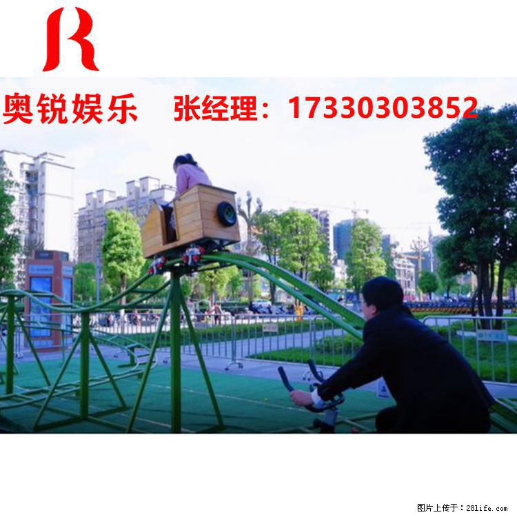 租售户外娱乐设备坑爹过山车 - 综合信息 - 其他综合 - 张家口分类信息 - 张家口28生活网 zjk.28life.com