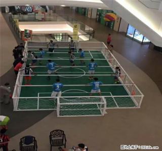 奥锐娱乐租赁真人足球 - 张家口28生活网 zjk.28life.com