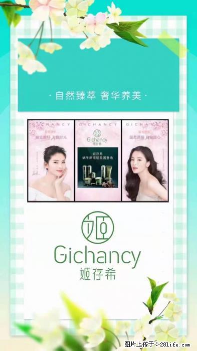 【姬存希】自然臻萃 奢华养美 - 新手上路 - 张家口生活社区 - 张家口28生活网 zjk.28life.com