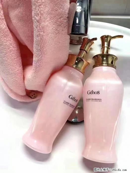 【姬存希】洗护套装,用一次,爱一生 - 新手上路 - 张家口生活社区 - 张家口28生活网 zjk.28life.com