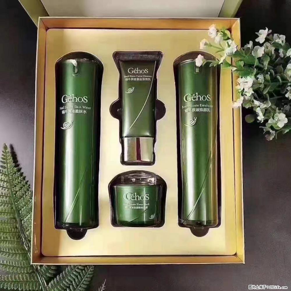 【姬存希】Géhos 美肌四件套，滋养补水+修复锁水 - 新手上路 - 张家口生活社区 - 张家口28生活网 zjk.28life.com