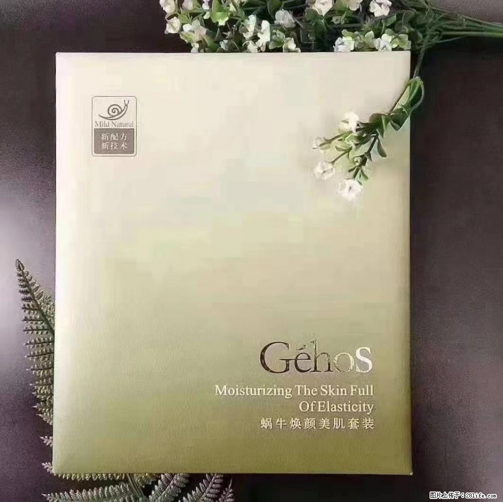 【姬存希】Géhos 美肌四件套，滋养补水+修复锁水 - 新手上路 - 张家口生活社区 - 张家口28生活网 zjk.28life.com