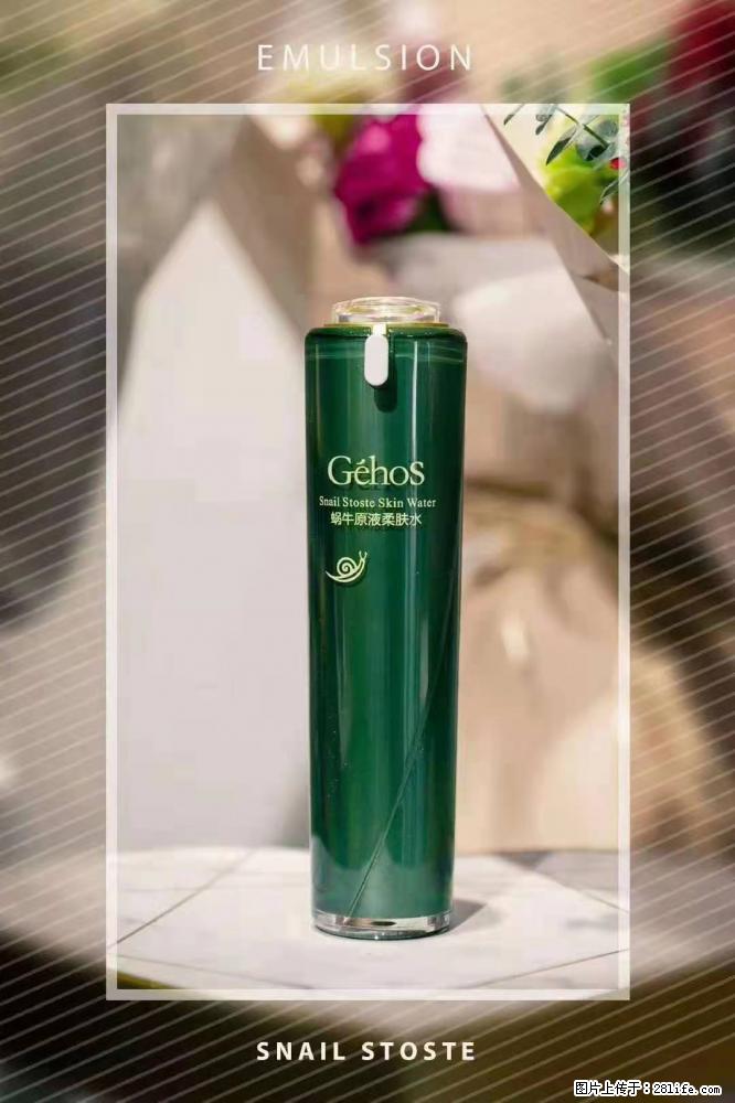 【姬存希】Géhos 美肌四件套，滋养补水+修复锁水 - 新手上路 - 张家口生活社区 - 张家口28生活网 zjk.28life.com