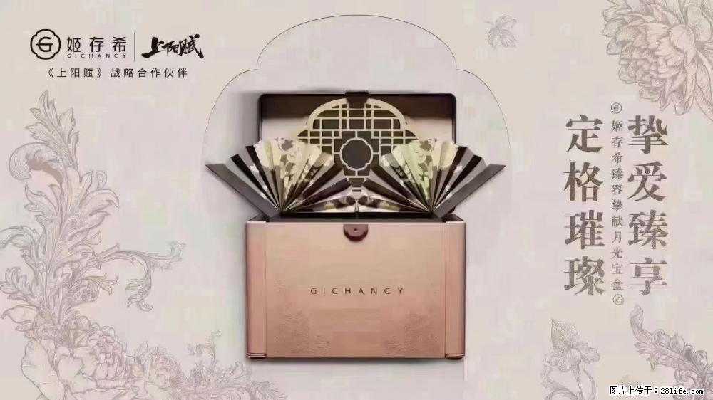 5月9日【母亲节】 别忘了给妈妈准备礼物 - 娱乐八卦 - 张家口生活社区 - 张家口28生活网 zjk.28life.com