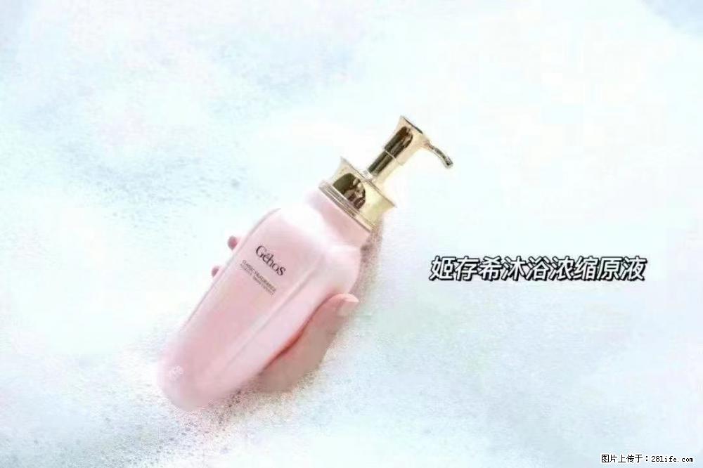 会爱上coco沐浴露,柔滑嫩白 神秘香氛,每个女孩都有一个粉色梦 - 新手上路 - 张家口生活社区 - 张家口28生活网 zjk.28life.com