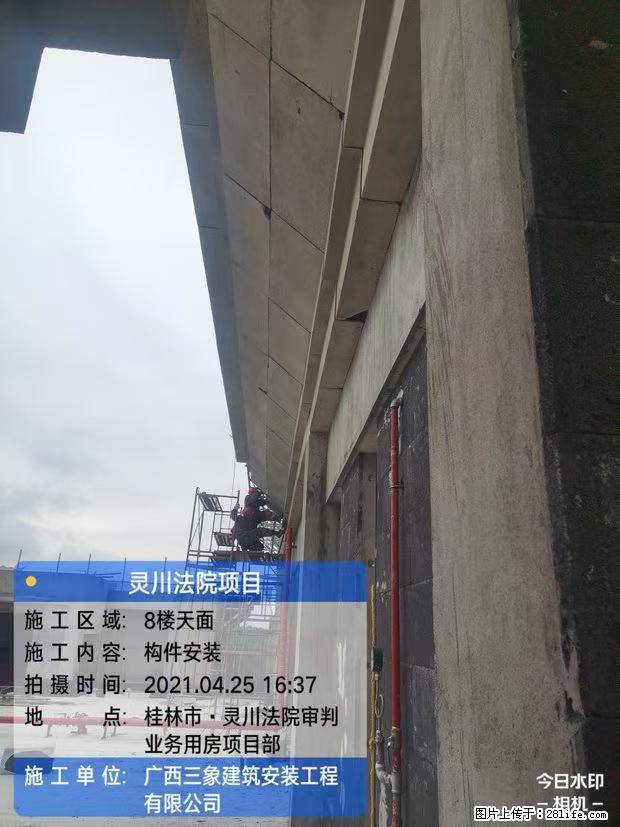 【广西三象建筑安装工程有限公司】广西桂林市灵川县法院项目 - 新手上路 - 张家口生活社区 - 张家口28生活网 zjk.28life.com