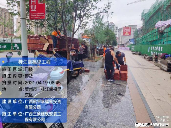 【广西三象建筑安装工程有限公司】广西贺州市昭平县桂江幸福里工程 - 新手上路 - 张家口生活社区 - 张家口28生活网 zjk.28life.com