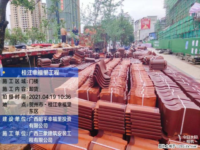 【广西三象建筑安装工程有限公司】广西贺州市昭平县桂江幸福里工程 - 新手上路 - 张家口生活社区 - 张家口28生活网 zjk.28life.com