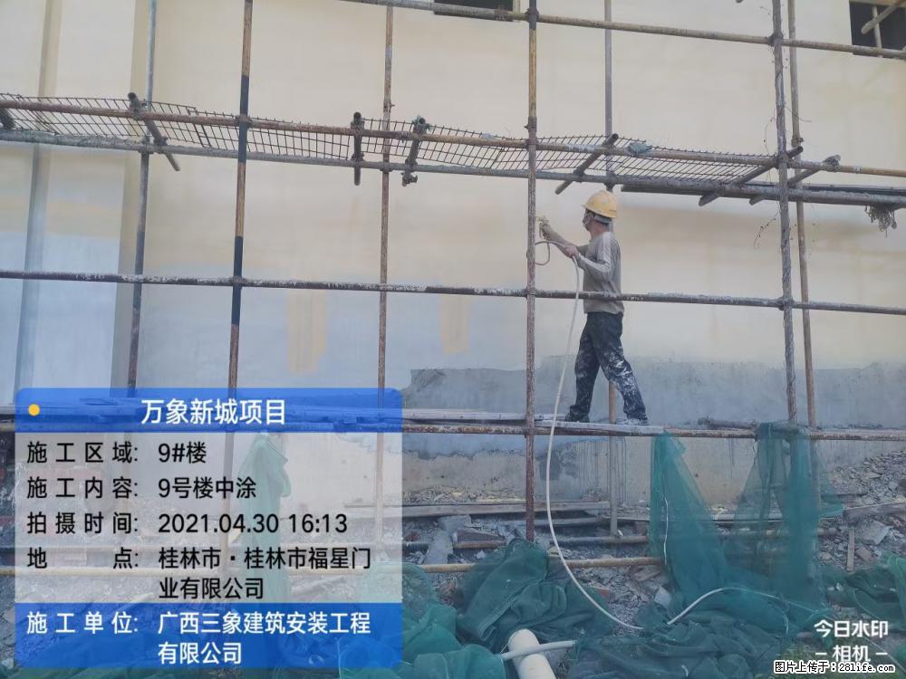 【广西三象建筑安装工程有限公司】万象新城项目 - 家居生活 - 张家口生活社区 - 张家口28生活网 zjk.28life.com