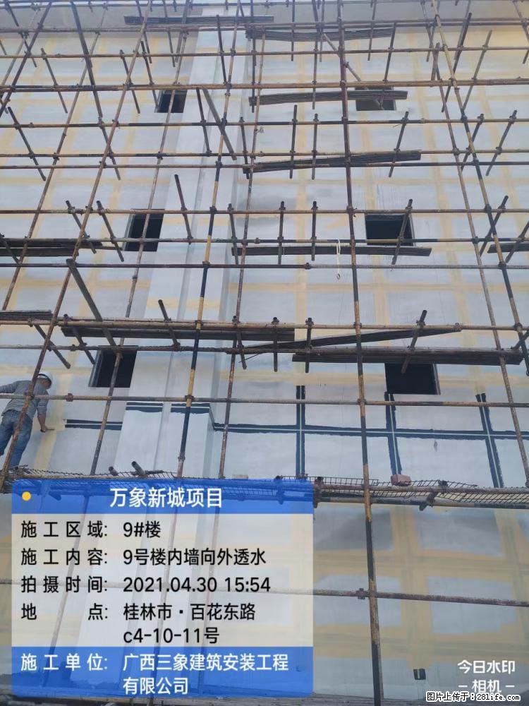 【广西三象建筑安装工程有限公司】万象新城项目 - 家居生活 - 张家口生活社区 - 张家口28生活网 zjk.28life.com