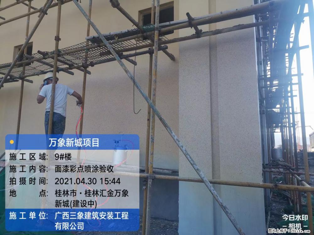 【广西三象建筑安装工程有限公司】万象新城项目 - 家居生活 - 张家口生活社区 - 张家口28生活网 zjk.28life.com