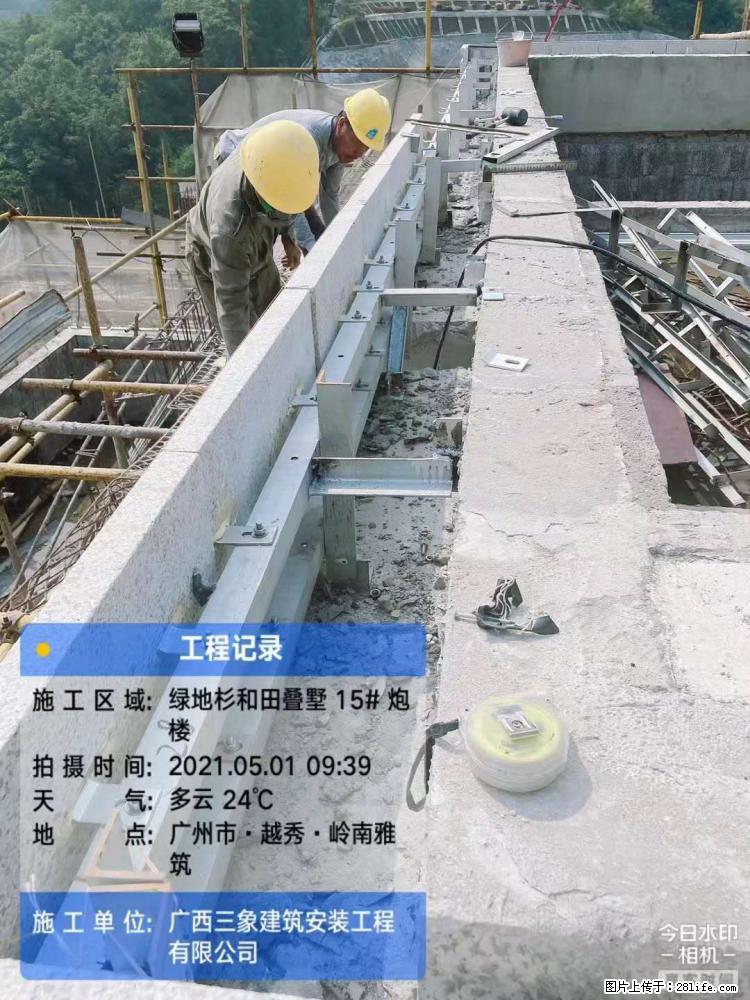 【广西三象建筑安装工程有限公司】绿地衫和田叠墅项目 - 家居生活 - 张家口生活社区 - 张家口28生活网 zjk.28life.com