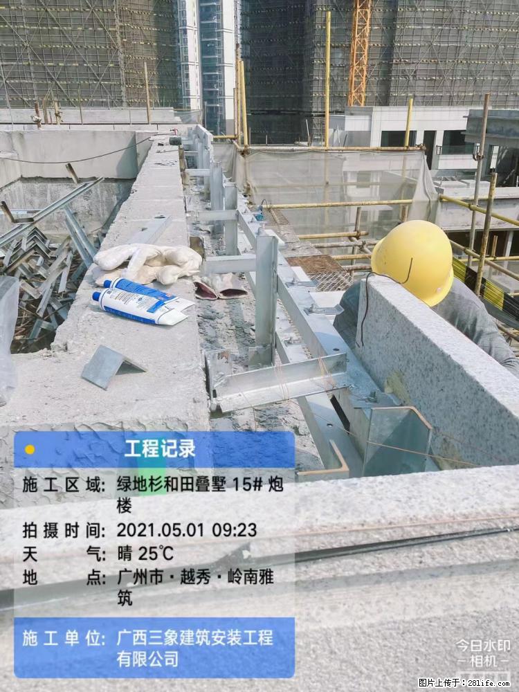 【广西三象建筑安装工程有限公司】绿地衫和田叠墅项目 - 家居生活 - 张家口生活社区 - 张家口28生活网 zjk.28life.com