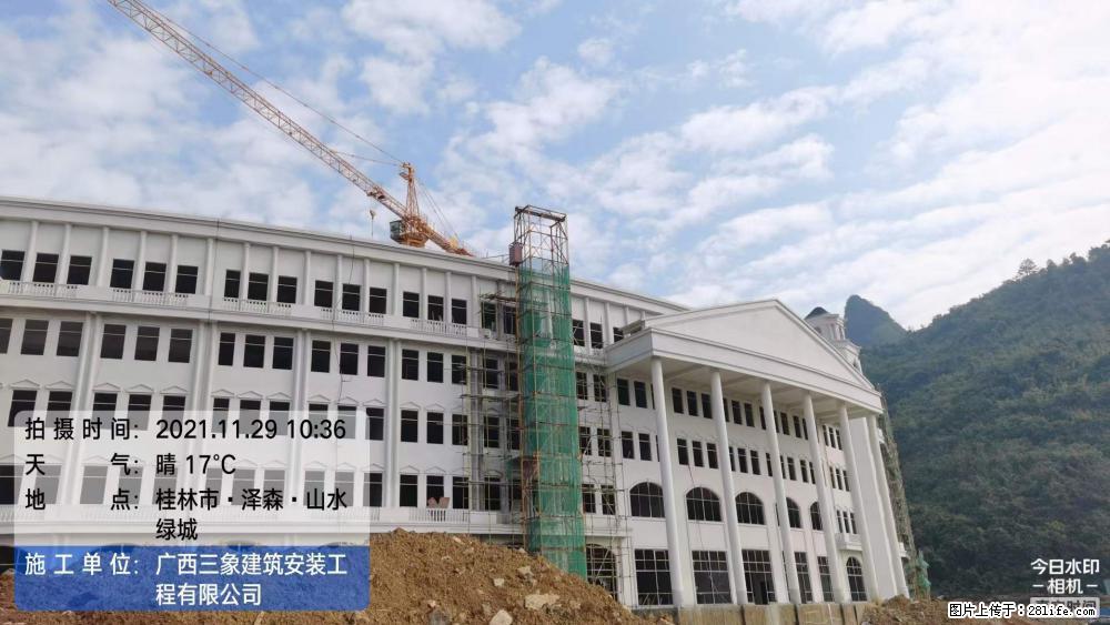 【广西三象建筑安装工程有限公司】幼儿园外墙装饰工程 - 灌水专区 - 张家口生活社区 - 张家口28生活网 zjk.28life.com