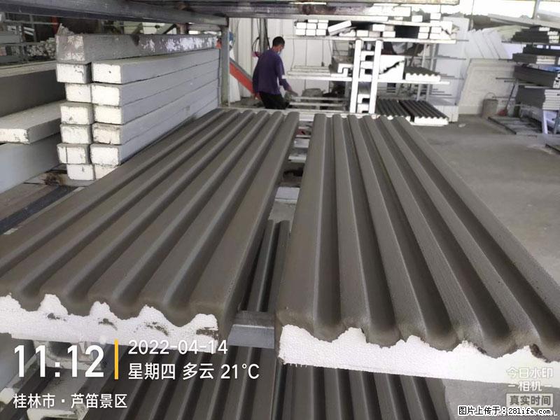 【桂林三象建筑材料有限公司】EPS装饰构件生产中 - 居家装饰 - 居家生活 - 张家口分类信息 - 张家口28生活网 zjk.28life.com