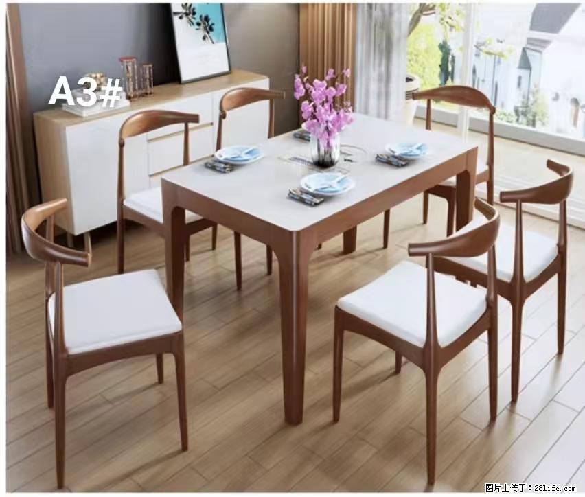 T08高级长方桌,胡桃色 1.35米带炉一桌四椅650元,现货11套。 - 家居生活 - 张家口生活社区 - 张家口28生活网 zjk.28life.com