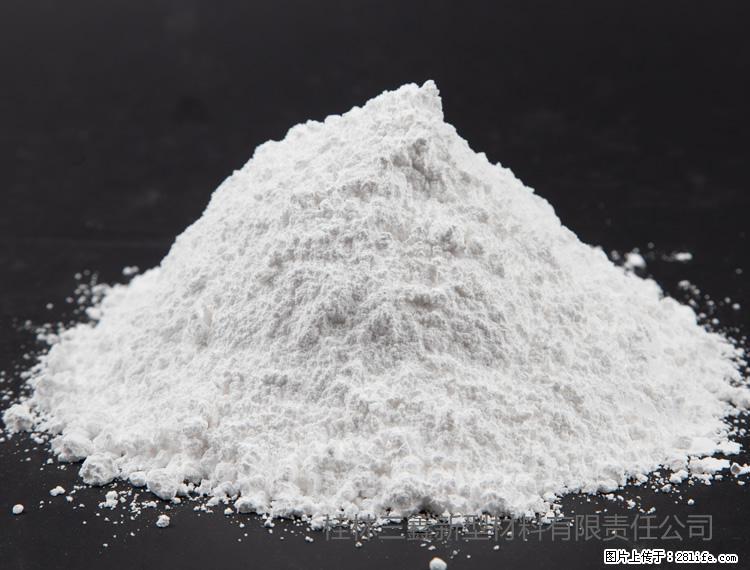 【桂林三鑫新型材料】油漆涂料专用碳酸钙 - 新手上路 - 张家口生活社区 - 张家口28生活网 zjk.28life.com