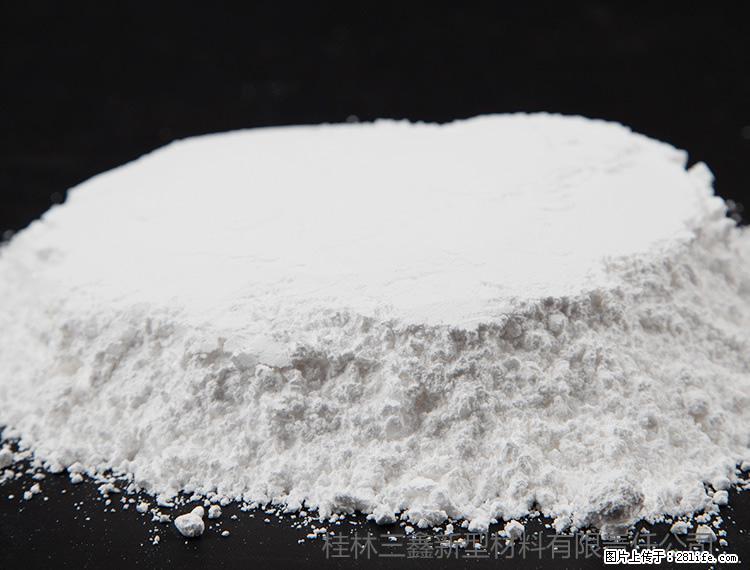 【桂林三鑫新型材料】600目重质碳酸钙 方解石粉重钙粉 - 灌水专区 - 张家口生活社区 - 张家口28生活网 zjk.28life.com