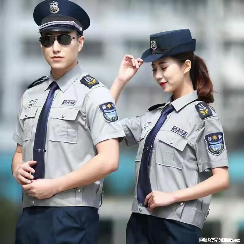 上海:招保安 - 职场交流 - 张家口生活社区 - 张家口28生活网 zjk.28life.com