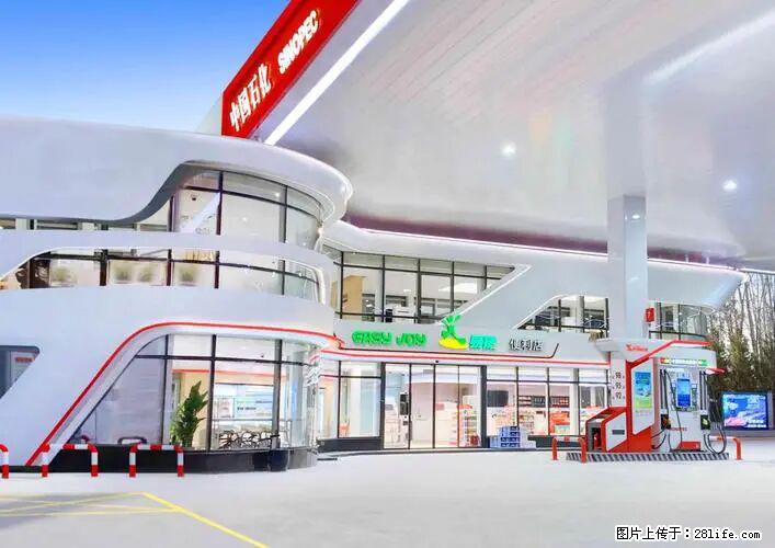 中国石化广西易捷出口商品招商公告 - 车友部落 - 张家口生活社区 - 张家口28生活网 zjk.28life.com