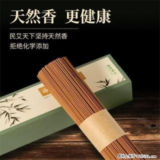 民艾天下天然线香家用室内檀香香薰 - 张家口28生活网 zjk.28life.com